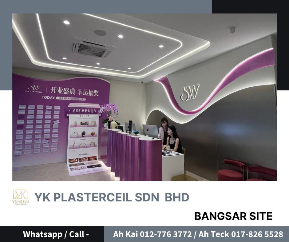 Curved wave-form partition wall Bangsar beauty salon fit-out — curved wave-form partition wall at reception